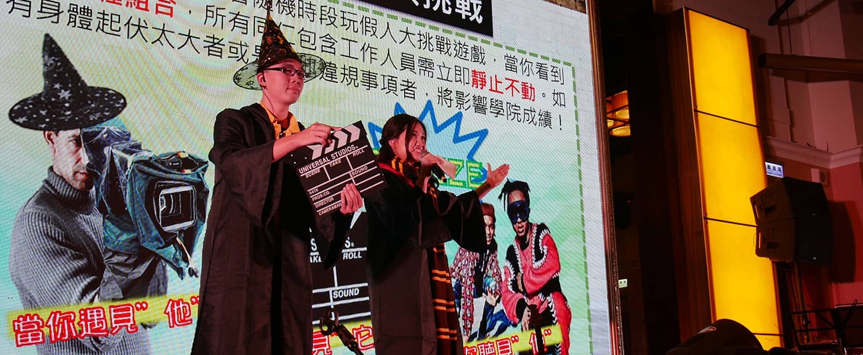 創意活動企劃力